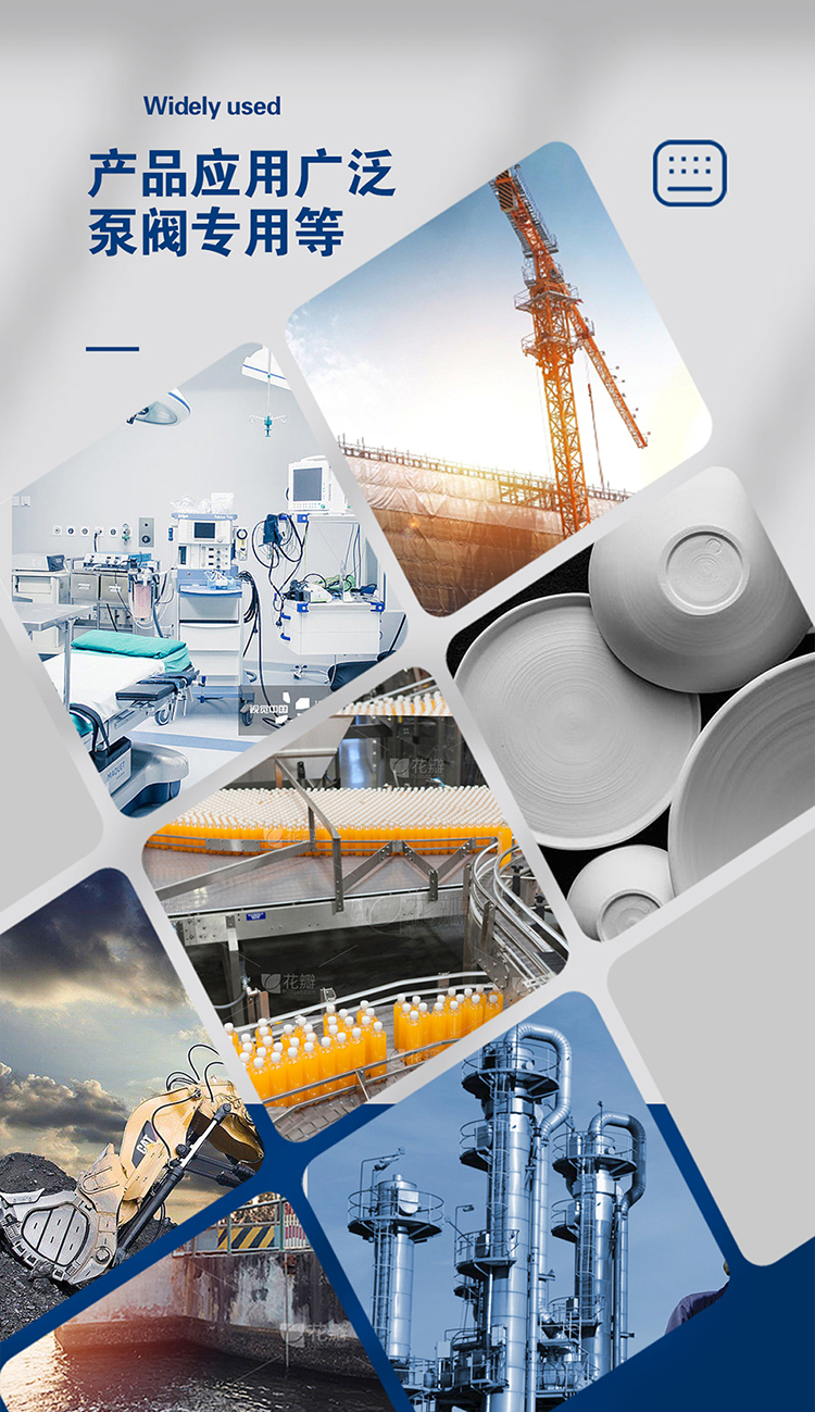 1-四氟O型密封圈-產(chǎn)品詳情頁(yè)-模板_03