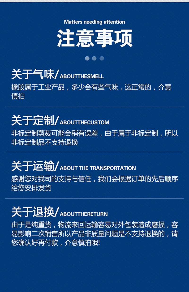 1-四氟O型密封圈-產(chǎn)品詳情頁(yè)-模板_08